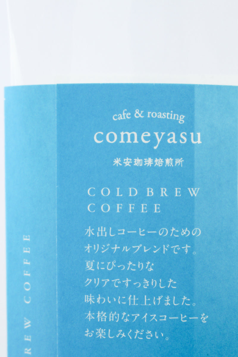 コールドブリュー（水出し珈琲）パック